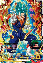 SH1-SEC2 Vegito