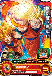 BM6-003 Son Gohan: Youth