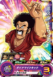 BM6-006 Hercule