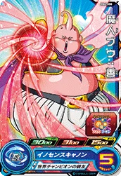 BM6-008 Majin Buu: Good