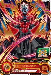 BM6-009 Mira