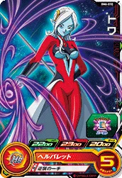 BM6-010 Towa