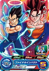 BM6-016 Vegeta