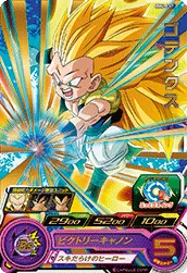 BM6-017 Gotenks