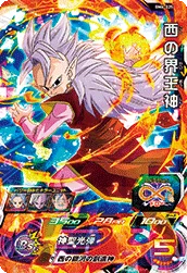 BM6-025 West Supreme Kai