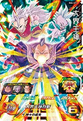 BM6-027 Grand Supreme Kai