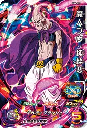BM6-031 Majin Buu: Pure Evil