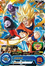 BM6-035 Son Goku