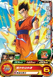 BM6-036 Son Gohan: Youth