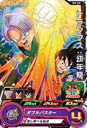 BM6-038 Trunks: Child