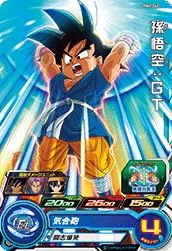 BM6-040 Son Goku: GT