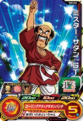 BM6-042 Hercule: GT