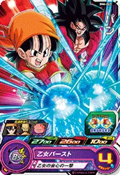 BM6-043 Pan