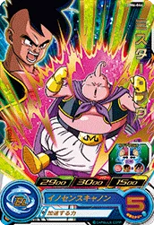 BM6-044 Mr. Buu