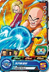 BM6-050 Krillin