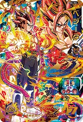 BM6-056 Vegeta: Xeno