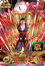 BM6-MCP1 Son Gohan: Youth