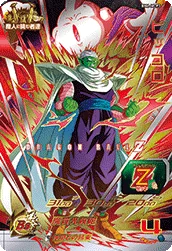 BM6-MCP3 Piccolo
