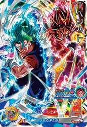 BM6-SEC2 Vegito