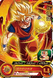 BM7-001 Son Goku