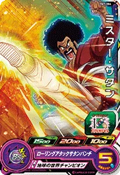 BM7-006 Hercule