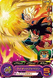 BM7-007 Bardock