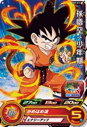 BM7-010 Son Goku: Childhood