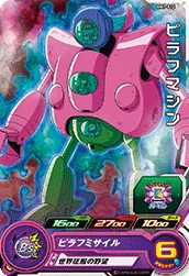 BM7-012 Pilaf Machine