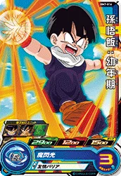 BM7-016 Son Gohan: Child