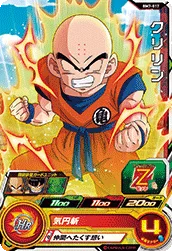BM7-017 Krillin