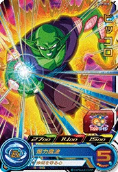 BM7-018 Piccolo