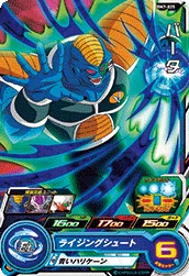 BM7-025 Burter