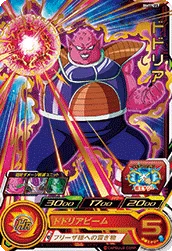 BM7-027 Dodoria