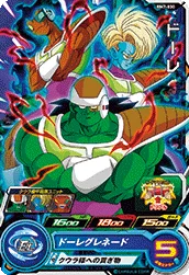 BM7-030 Doore