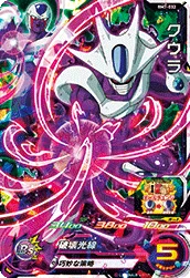 BM7-032 Cooler