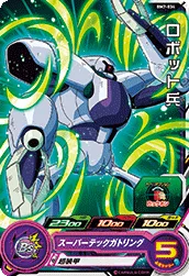 BM7-034 ロボット兵
