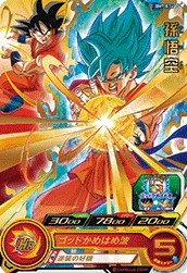 BM7-036 Son Goku