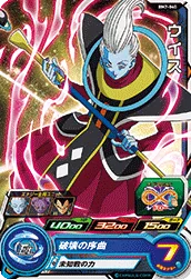 BM7-040 Whis