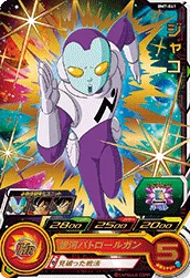 BM7-041 Jaco