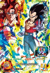 BM7-046 Vegeta: GT
