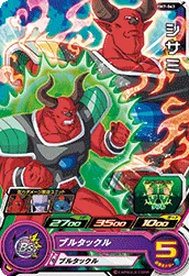BM7-063 Sisami