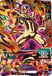 BM7-064 Golden Metal Cooler: Xeno