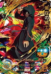 BM7-065 Warrior in Black