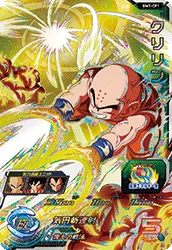 BM7-CP1 Krillin