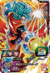BM7-CP2 Son Goku