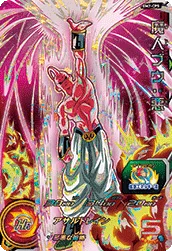 BM7-CP5 Majin Buu: Evil