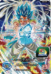 BM7-CP7 Gogeta: BR