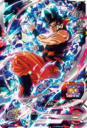 BM7-SEC Son Goku
