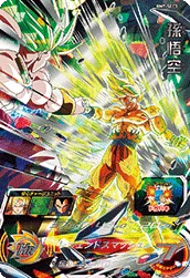 BM7-SEC3 Son Goku