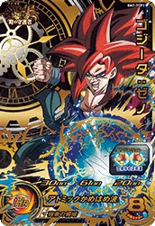 BM7-TCP1 Gogeta: Xeno